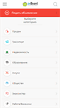 Mobile Screenshot of inboard.ru