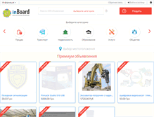 Tablet Screenshot of inboard.ru